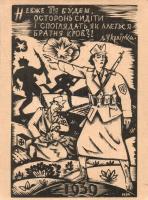 1939 Szics-gárdista propagandalap, melyet a huszti szicsgárdista székházban hagytak hátra / WWII Carpathian Sich propaganda card from the headquarters in Khust