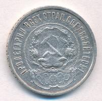 Szocialista Szövetségi Szovjet Köztársaság 1922. 50k Ag T:2,2-  Russian Socialist Federated Soviet Republic 1922. 50 Kopeks Ag C:XF,VF  Krause Y# 83