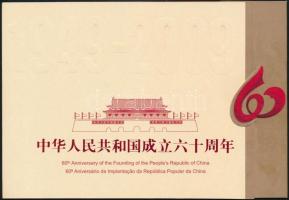 60th anniversary of People's Republic of China 3 diff block with stamp booklet Macao and Hong Kong editions, 60 éves a Kínai Népköztársaság 3 klf blokkot tartalmazó bélyegfüzet Makaó és Hongkong kiadásokkal