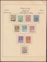 642 db nagyrészt különféle régi magyar levélzáró, adománybélyeg, tagdíjbélyeg, okmánybélyeg, városi ...