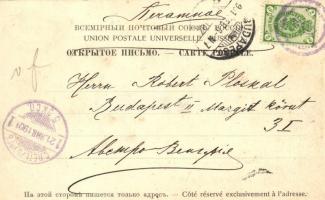 Saint Petersburg, Palais d'Hiver / Winter Palace