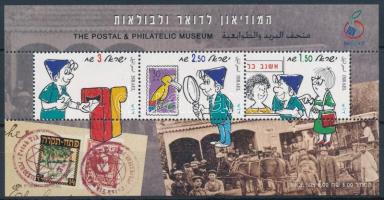 Nemzetközi bélyegkiállítás IZRAEL, Tel Aviv blokk, International Stamp Exhibition IZRAEL, Tel Aviv block