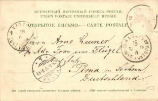 1898 Moscow, Moscou; Arc de Triomphe, Kremlin, Troika / Triumphal Arch, Kremlin, Troika (sleigh pull...