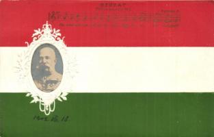 Hazádnak rendületlenül légy híve, Oh Magyar! Szózat, Ferenc József. Magyar hazafias lap / Second national anthem of Hungary, patriotic propaganda, Franz Joseph, Emb.