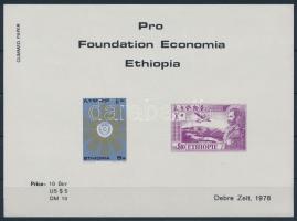 Etiópia 1978 Bélyegeket ábrázoló adománybélyeg kisív kettős nyomattal