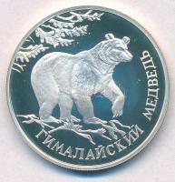 Oroszország 1994. 1R Ag Ázsiai fekete medve T:PP  Russia 1994. 1 Ruble Ag Asiatic black bear C:PP  Krause Y#374