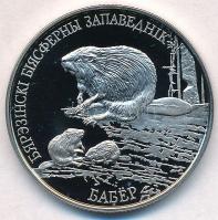 Fehéroroszország 2002. 1R Cu-Ni Európai hód T:PP  Belarus 2002. 1 Ruble Cu-Ni European Beaver C:PP  Krause KM#44