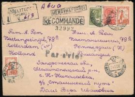 Szovjetunió 1958, Soviet Union 1958