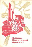 Glory to the Soviet Army! Russian communist military propaganda card (EK)