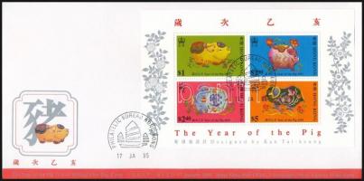 A Disznó Éve sor + blokk 2 FDC-n Year of the Pig set + block 2 FDC