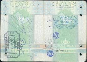 1999 Fényképes szaud-arábiai útlevél török, egyiptomi, stb. bejegyzésekkel