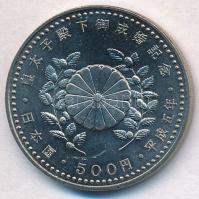 Japán 1993. 500Y Cu-Ni "Repülő gémek" T:1- karc
Japan 1993. 500 Yen Cu-Ni "Pair of f...