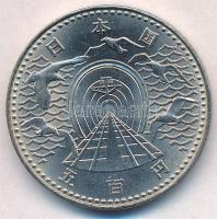 Japán 1988. 500Y Cu-Ni Seikan-alagút megnyitása T:1 Japan 1988. 500 Yen Cu-Ni Opening of Seikan Tunnel C:UNC Krause Y#93