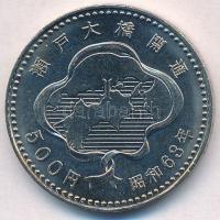 Japán 1988. 500Y Cu-Ni "A Seto-híd megnyitása" T:1
Japan 1988. 500 Yen Cu-Ni "Openin...
