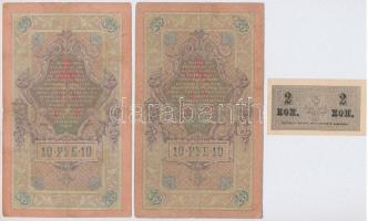 Orosz Birodalom 1909-1912. 10R Szign.: Konshin + 1912-1917. 10R Szign.: Shipov + 1915. 2k T:III,III-...
