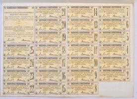 Budapest 1924. "Magyar Általános Fatermelő Részvénytársaság" öt részvénye egyenként 200K-r...