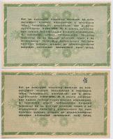 1946. 50.000AP (2x) mindkettő sorozat- és sorszám nélküli, egyik vízjeles papíron T:I-,II
Adamo P50...