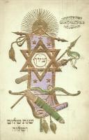 Jewish New Year greeting art postcard with Hebrew text. Art Nouveau Golden Emb. Judaica