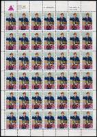 1996 My Stamp:Jeans 42-es levélzáró ív, az ívszélen kisebb gyűrődések