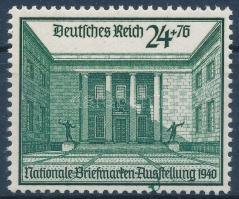 National stamp exhibition, Nemzeti bélyegkiállítás