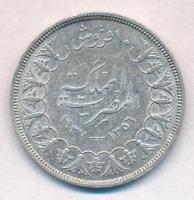 Egyiptom 1937. 10p Ag "Fárúk" T:2 kis ph.
Egypt 1937. 10 Piastres Ag "Farouk" C...