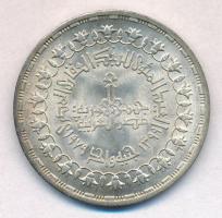 Egyiptom 1979. 1L Ag "Földbank Reform" T:1-,2
Egypt 1979. Pound Ag "100th Anniversar...