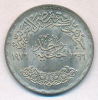 Egyiptom 1976. 1Ł Ag "F.A.O." T:2,2-
Egypt 1976. 1 Pound Ag "F.A.O." C:XF,VF
K...
