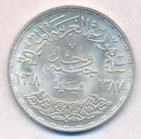 Egyiptom 1968. 1Ł Ag "Asszuáni-gát" T:1-
Egypt 1968. 1 Pound Ag "Aswan Dam" C:A...