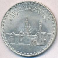Egyiptom 1972. 1Ł Ag Al-Azhar mecset 1000. évfordulója T:1- Egypt 1972. 1 Pound Ag 1000th Anniversary - Al Azhar Mosque C:AU Krause KM#424