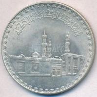 Egyiptom 1972. 1Ł Ag "Al-Azhar mecset 1000. évfordulója" T:1- Egypt 1972. 1 Pound Ag "1000th Anniversary - Al Azhar Mosque" C:AU Krause KM#424