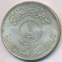 Irak 1973. 1D Ag "Olaj államosítása" T:1-
Iraq 1973. 1 Dinar Ag "Oil Nationalization...