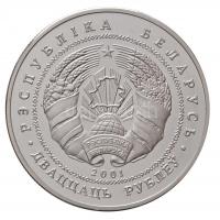 Fehéroroszország 2001. 20R Ag "Európai bölény" T:PP
Belarus 2001. 20 Rubles Ag "Euro...