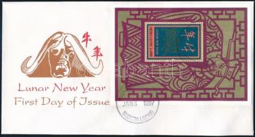 Kínai Újév: Bivaly Éve kisív + blokk 2 db FDC-n Chinese New Year: The Year of the Buffalo minisheet ...