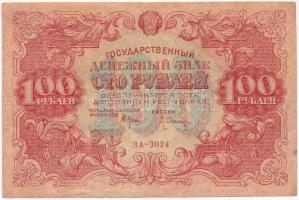 Szocialista Szövetségi Szovjet Köztársaság 1922. 100R T:III,III-   Russian Socialist Federated Soviet Republic 1922. 100 Rubles C:F,VG