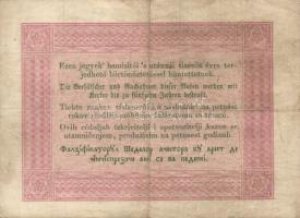 1848. 5Ft "Kossuth bankók" barna (4x) klf. színárnyalatokban értékszámokkal erős elcsúszás...