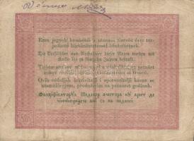 1848. 5Ft "Kossuth bankók" barna (4x) klf. színárnyalatokban értékszámokkal erős elcsúszás...