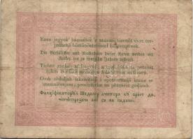 1848. 5Ft "Kossuth bankók" barna (4x) klf. színárnyalatokban értékszámokkal erős elcsúszás...