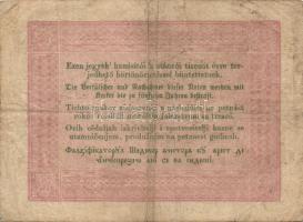 1848. 5Ft "Kossuth bankó" vörösbarna előlapi mindhárom értékszám erősen lefelé illetve job...