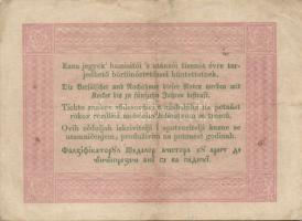 1848. 5Ft "Kossuth bankó" vörösbarna hátlapi második sorban ékezet + ékezet román nyelvű v...