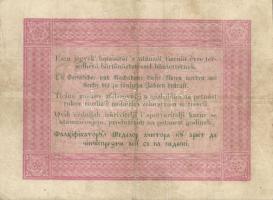 1848. 5Ft "Kossuth bankó" vörösbarna értéktelenítve, előlapi román "florini" szó...