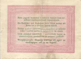 1848. 5Ft "Kossuth bankó" vörösbarna előlapi "Buda" szó "B" betűje alu...