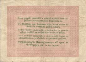 1848. 5Ft "Kossuth bankó" barna előlapi román "florini" szóban nyomdahibával &qu...