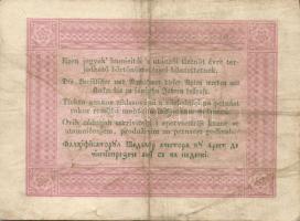 1848. 5Ft "Kossuth bankó" barna előlapi román "florini" szóban "II" ny...