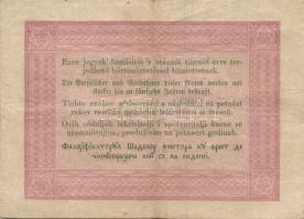 1848. 5Ft "Kossuth bankó" barna és vörösbarna színben mindkettő erősen le, illetve jobbra ...