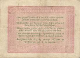1848. 5Ft "Kossuth bankó" barna és vörösbarna színben mindkettő erősen le, illetve jobbra ...