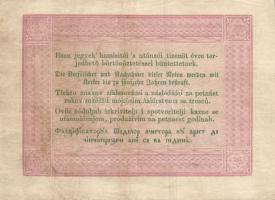 1848. 5Ft "Kossuth bankó" vörösbarna "5"-ös és római "V"-ös értékjelzé...