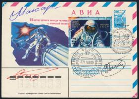 Oleg Makarov (1933-2003), Gennagyij Sztrekalov (1940-2004) és Leonyid Kizim (1941-2010) szovjet űrhajósok aláírásai emlékborítékon /  Signatures of Oleg Makarov (1933-2003), Gennadiy Strekalov (1940-2004) and Leonid Kizim (1941-2010) Soviet astronauts on envelope