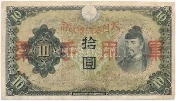 Kína / Japán megszállás 1946. 10Y T:III- China / Japanese occupation 1946. 10 Yen C:VG Krause M27