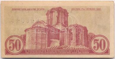 Görögország 1941. 50l T:III
Greece 1941. 50 Lepta C:F
Krause 316