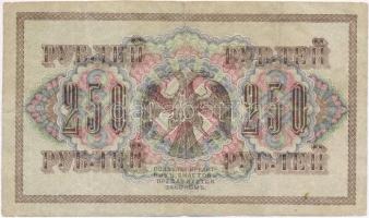 Orosz Birodalom 1917. 250R Szign.: Shipov T:III,III- ly., szakadás 
Russian Empire 1917. 250 Rubles...